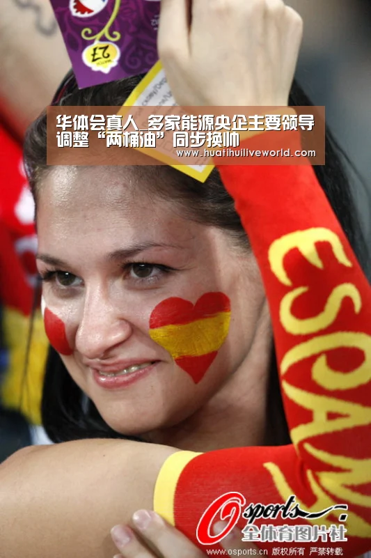 华体会真人_多家能源央企主要领导调整“两桶油”同步换帅(图1) 华体会赛事