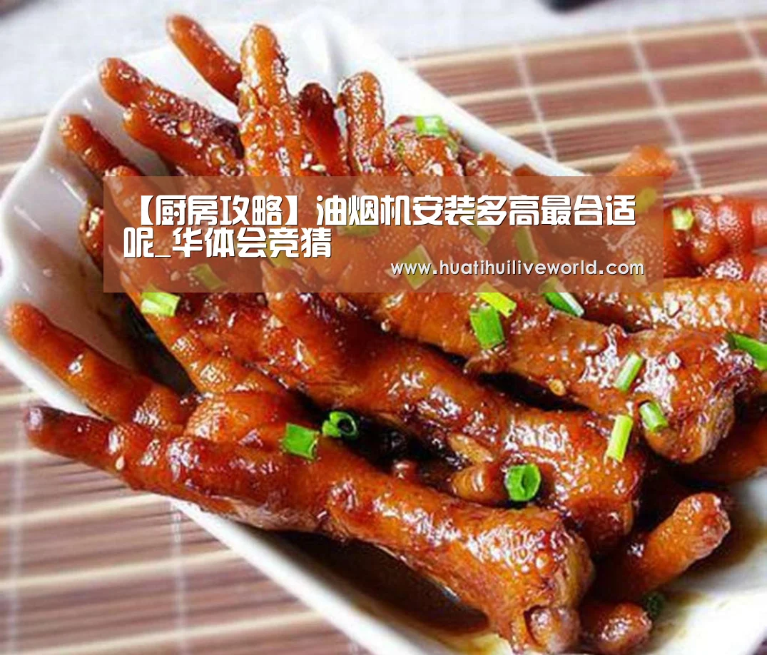 华体会赛事