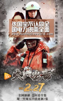 张国宝不认同全国电力供需全面趋紧|华体会电竞(图2) 华体会电竞