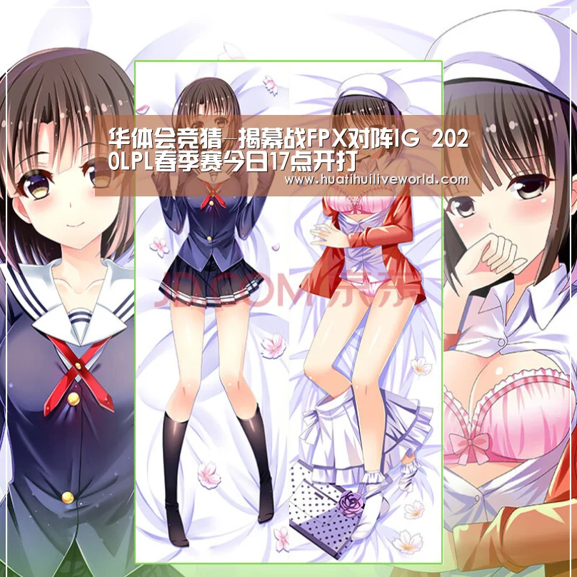 华体会竞猜-揭幕战FPX对阵IG 2020LPL春季赛今日17点开打(图3) 华体会赛事
