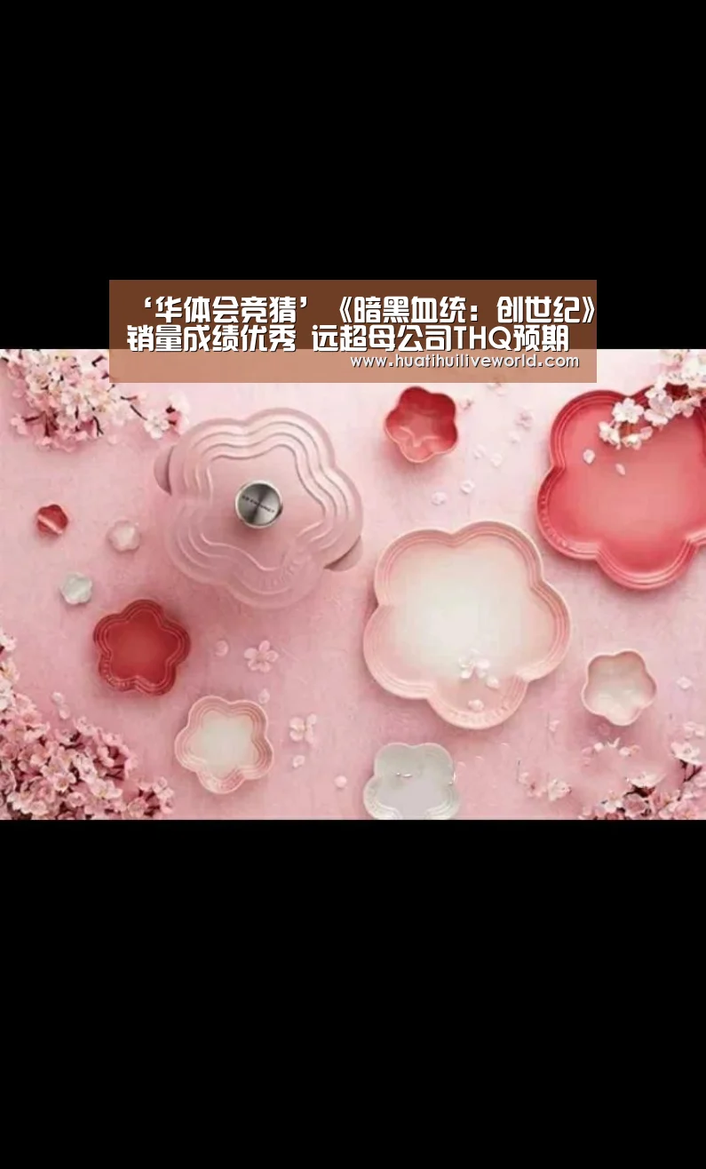 华体会赛事