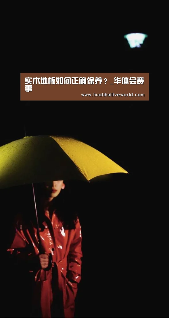华体会竞猜