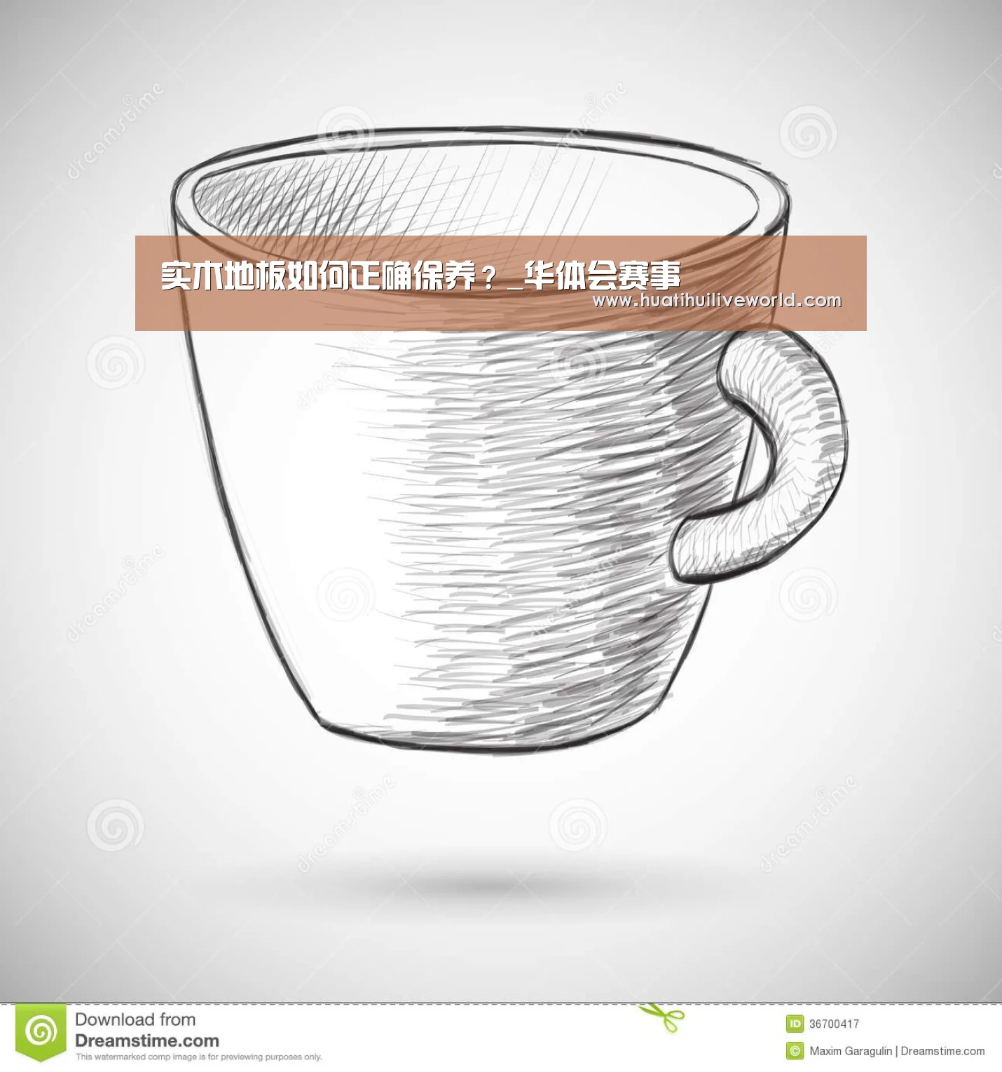华体会竞猜