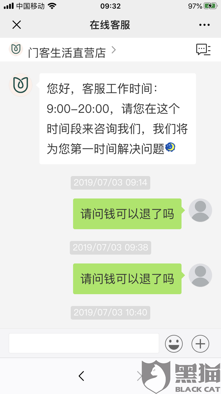 ‘华体会竞猜’总理罕见亲自解读1月金融数据(图3) 华体会赛事