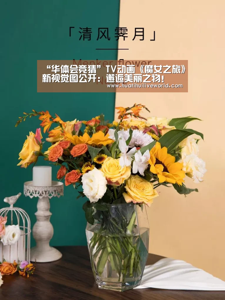 华体会真人