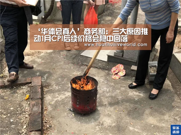 华体会真人