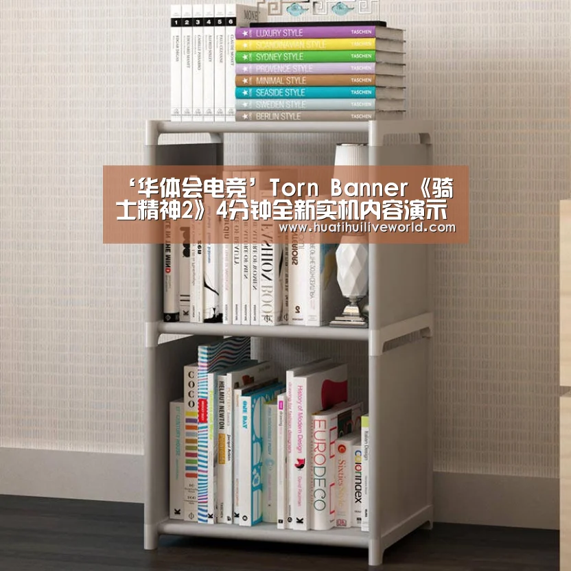 ‘华体会电竞’Torn Banner《骑士精神2》4分钟全新实机内容演示(图1) 华体会赛事